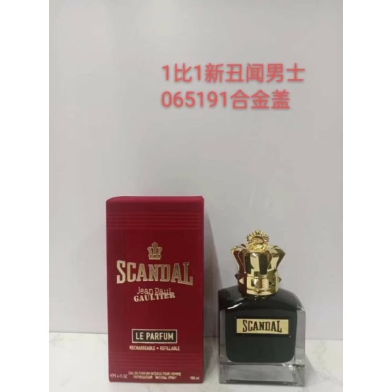 Le Parfum Intense Pour Homme eau de parfum-100ml